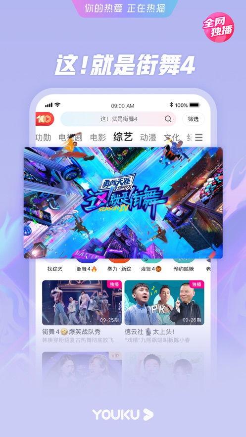 优酷视频 秦腔,千年古韵，传承不息的陕西戏曲魅力