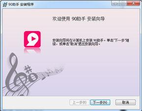 90视频在线,揭秘热门短视频平台的魅力与挑战