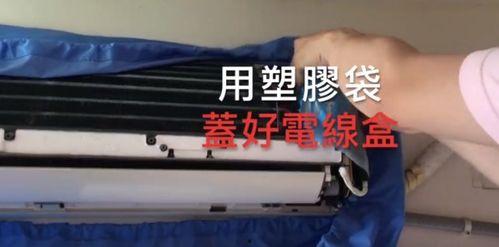 空调放气视频教程,空调放气操作步骤详解教程