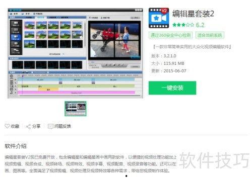 剪视频的软件,探索剪视频软件的强大功能