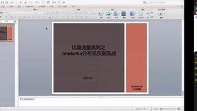 mvc视频教程,视频教程精华概述