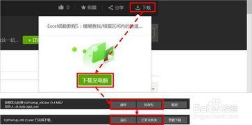 爱奇艺视频提取,热门剧集幕后制作故事