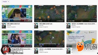 lolo直播视频,精彩瞬间与幕后故事