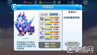 龙咚枪视频,揭秘神秘枪械背后的传奇故事