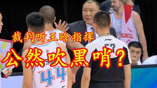 黑哨视频,视频揭露足球赛场潜规则