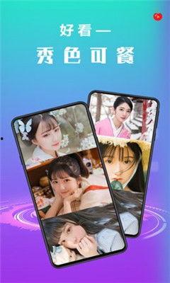 樱桃短视频 樱桃小视频,带你领略小视频的魅力