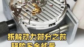 如何修表视频,从入门到精通的实用攻略