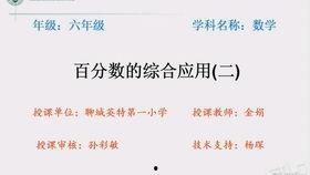 解锁九连环视频教程,轻松掌握古典智慧手链的解锁技巧