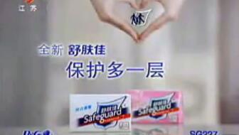 舒肤佳香皂广告视频,洁净肌肤，清新每一天