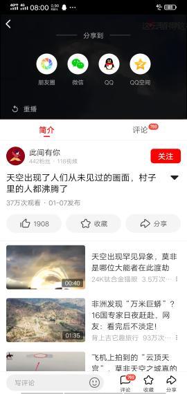 有关云视频,构建未来智能视听新生态