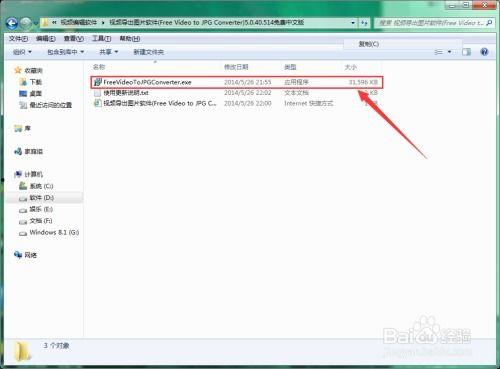 视频导出图片,导出图片背后的精彩瞬间