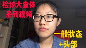 淋巴结触诊视频,实用操作步骤解析