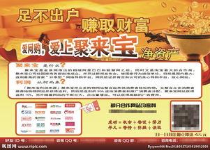 聚来宝视频,视频中的省钱秘籍大公开