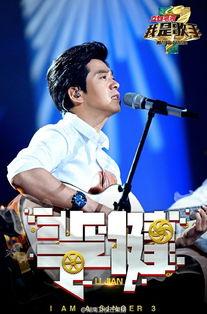 李健我是歌手视频,深情诠释经典之作