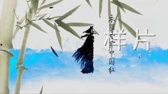 蒹葭舞蹈视频,古典与现代交融的视觉盛宴