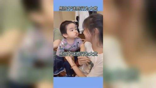 小孩搞笑视频 爆笑,小孩搞笑视频爆笑集锦