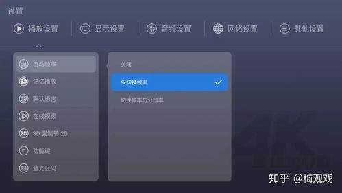 视频调帧率,揭秘帧率对画面流畅度的影响