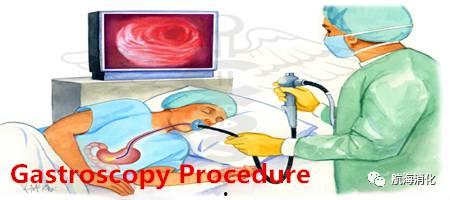 做胃镜视频全过程,直观体验医疗技术的进步