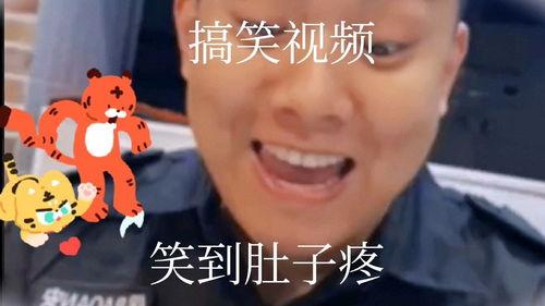 吴川搞笑视频大全,欢乐无限