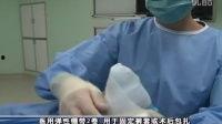 手术铺单视频,手术铺单操作流程详解