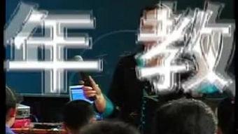 学弈教学视频,轻松掌握围棋技巧与策略