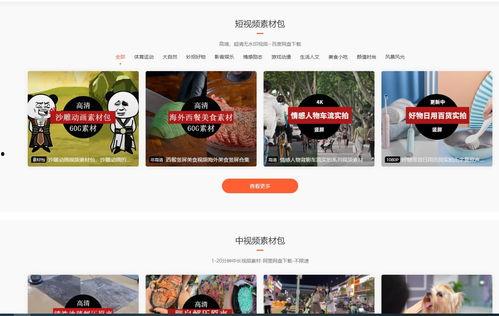 视频推荐网站,视频推荐网站带你畅游影视世界