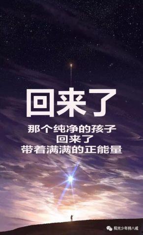 戒色吧励志视频,重拾自我，迈向光明未来