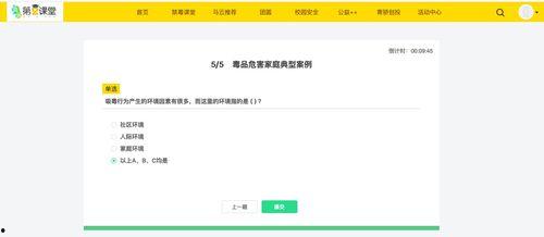 青娇视频,揭秘青春校园的甜蜜瞬间