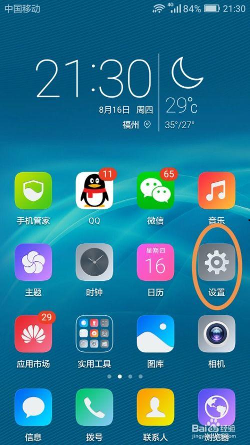 手机上视频怎么在电视上看,轻松实现跨屏观看的步骤指南
