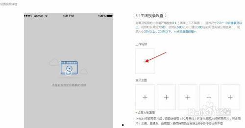 淘宝主图视频尺寸要求,掌握黄金比例，提升商品吸引力