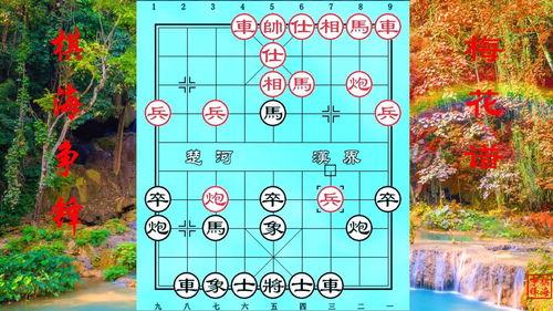 避难而行残局视频