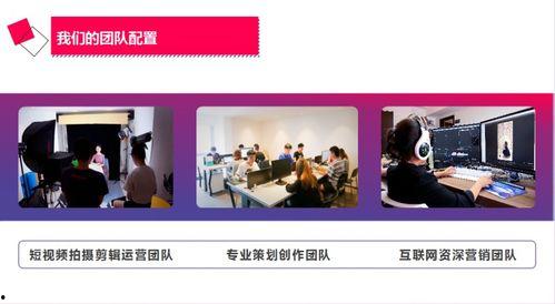 宁波短视频公司