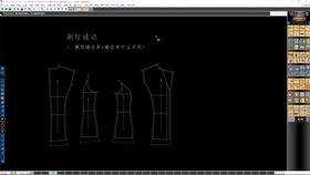 et服装打版工具视频,轻松掌握服装设计与打版技巧