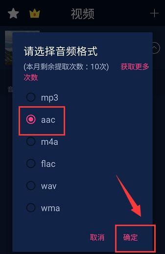 抖音上的视频怎么下载,揭秘爆款内容背后的制作技巧